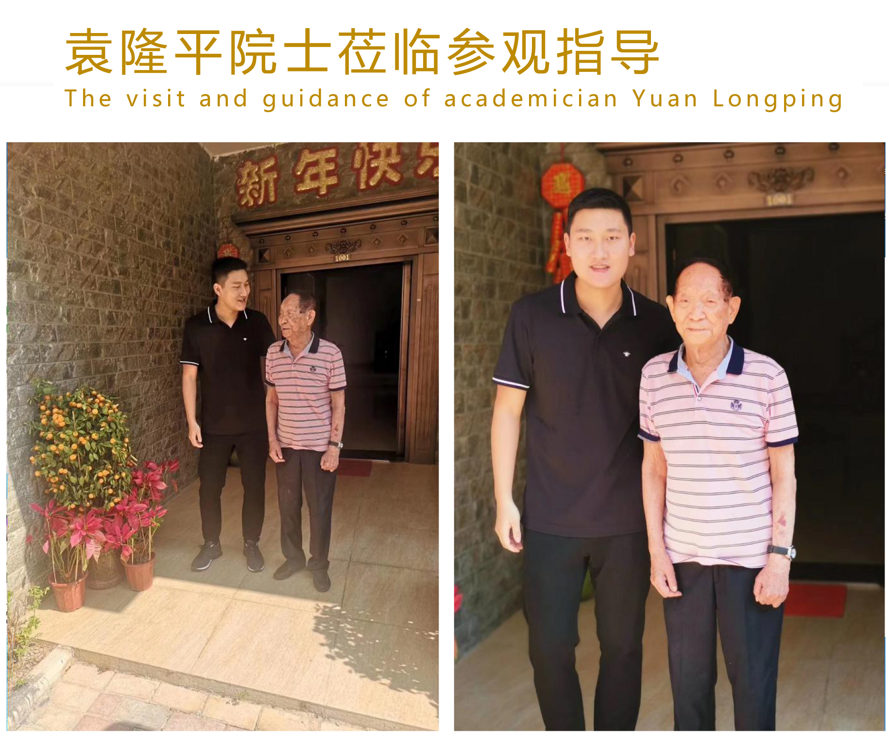 五常市福興精制米有限公司-9.jpg